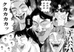 レス121番の画像1