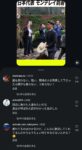 レス7番の画像2