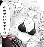 レス58番の画像1