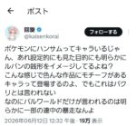 レス1番の画像3