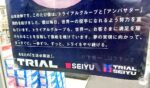 レス1番の画像3