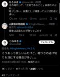 レス8番の画像1