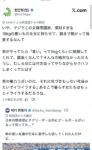 レス1番の画像3