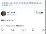 レス321番の画像2