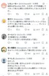 レス78番の画像2