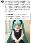 レス21番の画像2