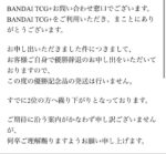 レス1番の画像3