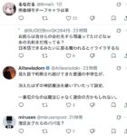 レス1番の画像4