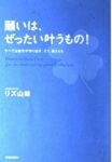 レス52番の画像1