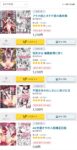 レス6番の画像1