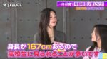 レス3番の画像1