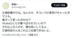 レス25番の画像3