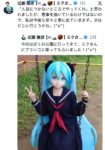 レス21番の画像1