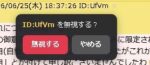 レス1番の画像2