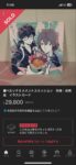 レス26番の画像2
