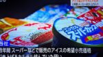 レス3番の画像1