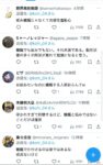 レス175番の画像2