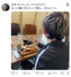 レス228番の画像1