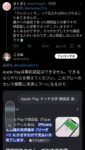 レス4番の画像2