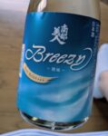 レス6番の画像1