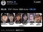 レス1番の画像1