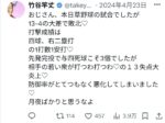 レス1番の画像1