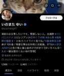 レス17番の画像1