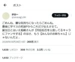 レス25番の画像2