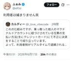 レス63番の画像1