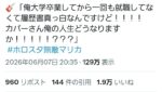 レス1番の画像1