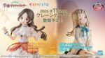 レス3番の画像1
