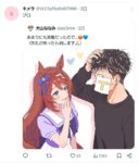レス11番の画像3