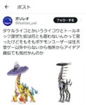 レス1番の画像1