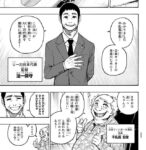 レス14番の画像2