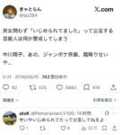 レス1番の画像1