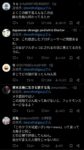 レス1番の画像5