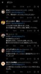 レス1番の画像6