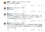 レス1番の画像4