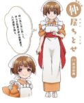 レス5番の画像1