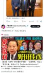 レス48番の画像1