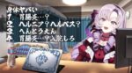 レス1番の画像4