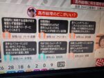 レス11番の画像1