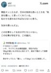 レス1番の画像4