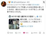 レス15番の画像1