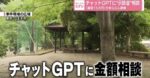 レス1番の画像5