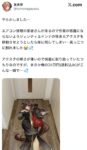 レス1番の画像1