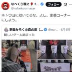 レス1番の画像3