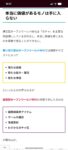 レス24番の画像1