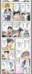 レス1番の画像3