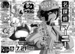 レス29番の画像1